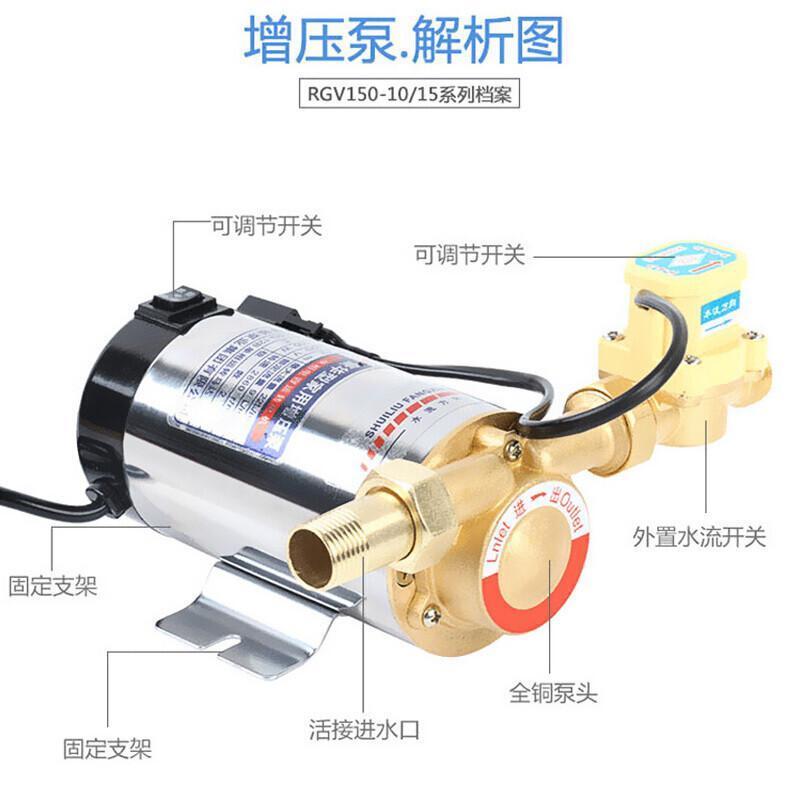 阿斯卡利(ASCARI)增压泵家用自动自来水加压泵小型水压太阳能热水器管道泵
