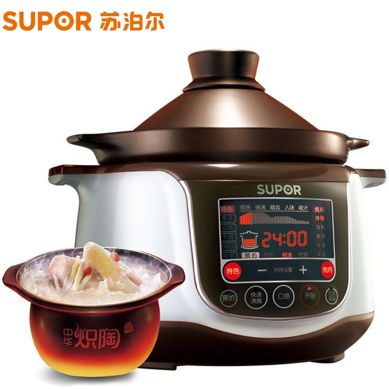 苏泊尔电炖锅 TG30YC1-60