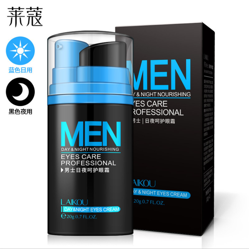 莱蔻男士日夜两用眼霜呵护 提拉紧致护肤20ml