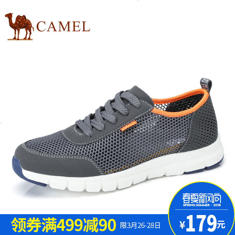 Camel男鞋 春夏季日常休闲健步网面鞋舒适徒步网鞋男