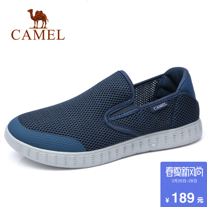 Camel/男鞋轻盈缓震时尚休闲鞋时尚春夏户外透气健步运动鞋
