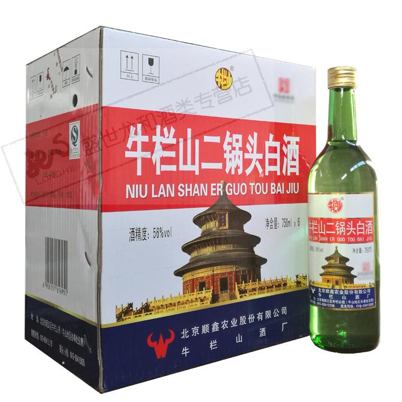 牛栏山 二锅头 56度 750ml*6瓶 清香型白酒 整箱装（原出口美/大美）