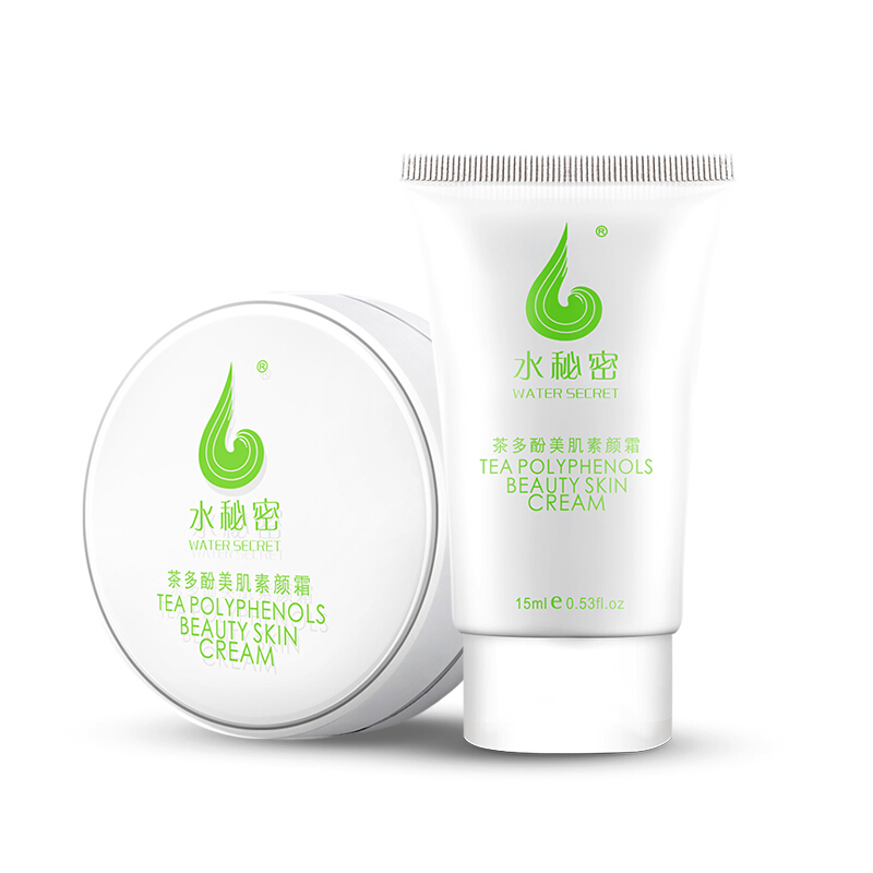 蜗蜗水秘密茶多酚护肤品套装补水保湿化妆品素颜霜洗面奶水乳霜 素颜霜15g+15ml