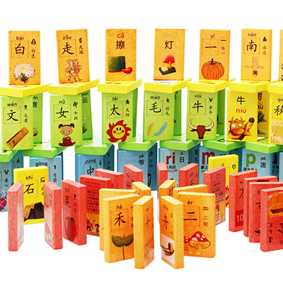 悦臻 100片彩虹双面字母汉字多米诺骨牌积木玩具 早教益智玩具 双面识字积木3-5-6-8岁儿童早教益智玩具