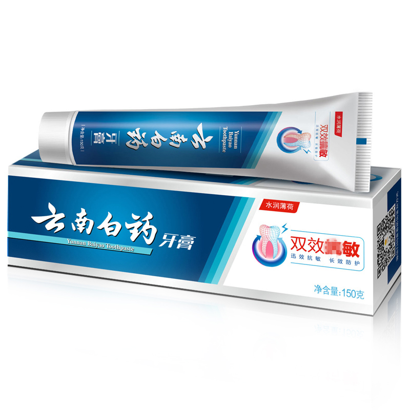 云南白药牙膏 双效缓解敏感 150g 水润薄荷味