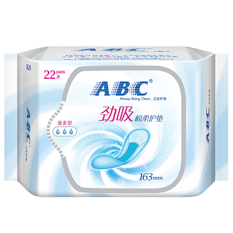 ABC卫生劲吸棉柔护垫 22片装 163mm 经期前后适用