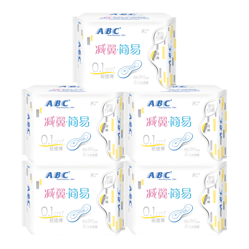 ABC卫生巾减翼简易轻透薄日用组合40片装 240mm
