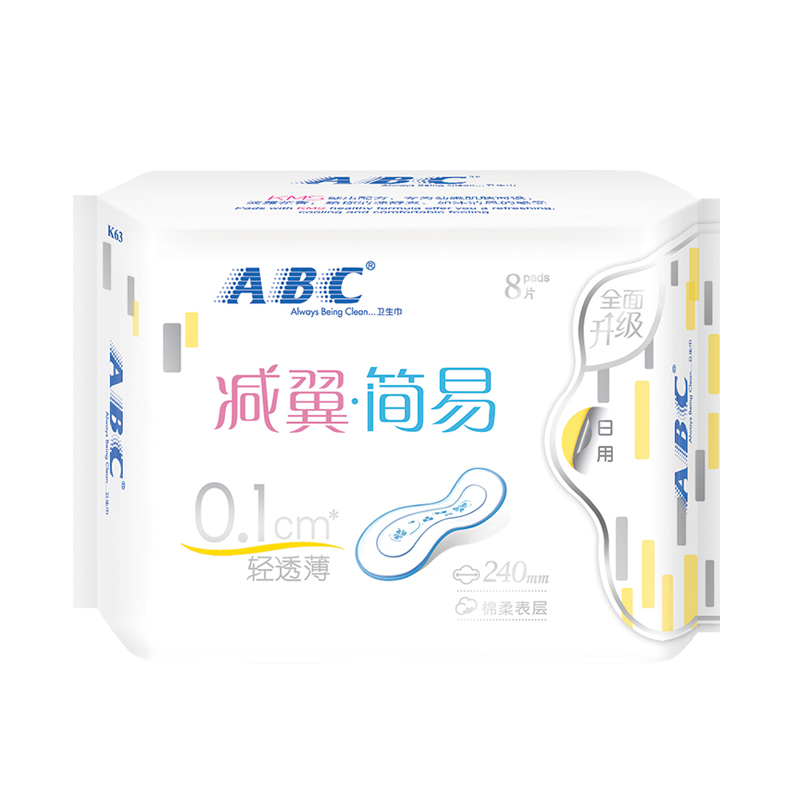 ABC减翼简易0.1cm轻透薄日用卫生巾8片装 240mm