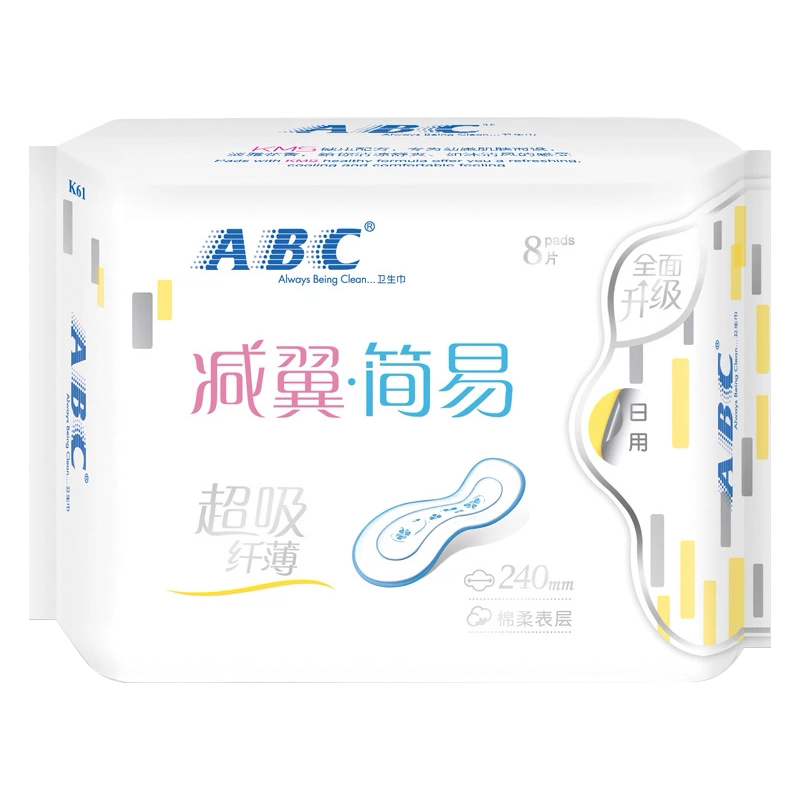 ABC减翼简易 超吸纤薄日用8片装（含KMS健康配方）