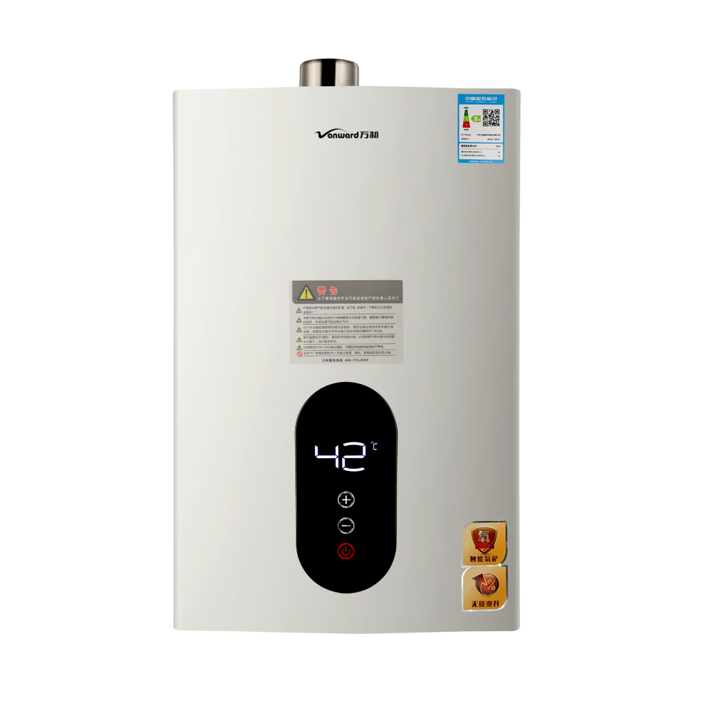 万和热水器JSQ25-13ET81（卡其金、12T天然气）