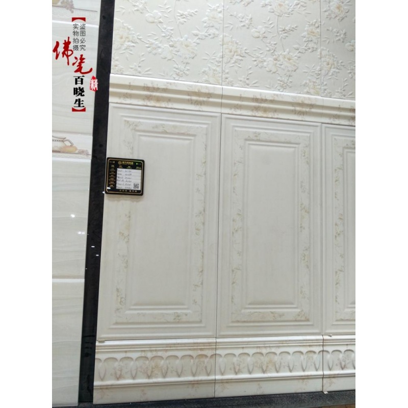 仿墙纸瓷砖300x600欧式墙砖厨房卫生间内墙砖不透水凹凸3D釉面砖壹德壹