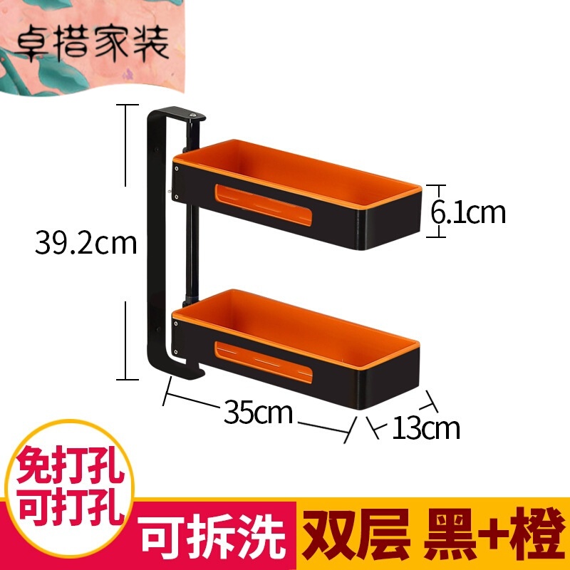 厨房黑色置物架转角免打孔旋转调味料架多层壁挂收纳架厨具用品壹德壹