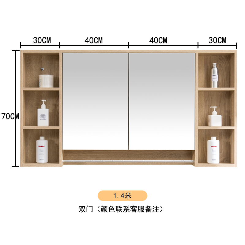 镜柜浴室卫生间镜子带置物架挂墙式置物柜多层实木浴室镜柜镜箱1.5米双侧双(升级版)1.4米双侧双(升级版)无铜银镜壹德壹