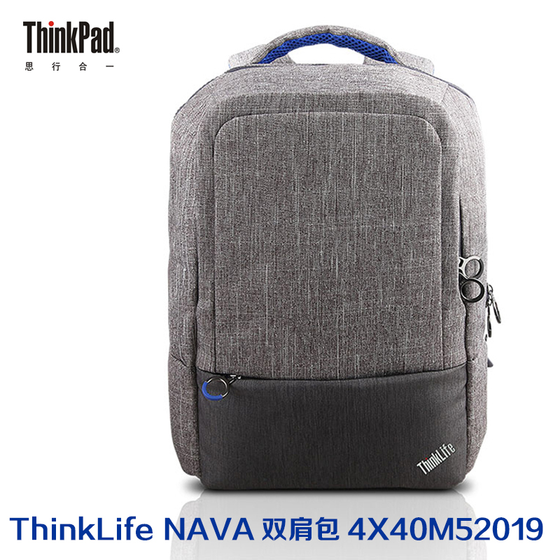 ThinkPad NAVA系列15.6英寸经典商旅双肩电脑包4X40M52019联想