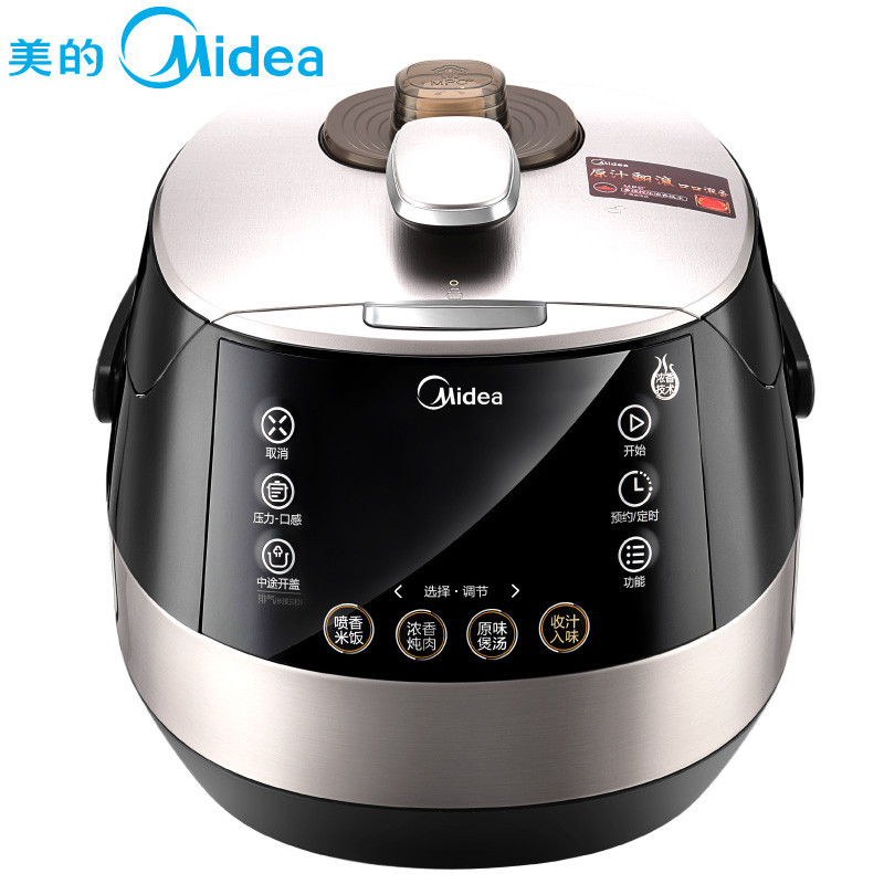 Midea/美的 MY-SS5051P/PSS5051P电压力锅 5L智能饭煲高压锅双胆 电脑版 中途可加菜 可预约