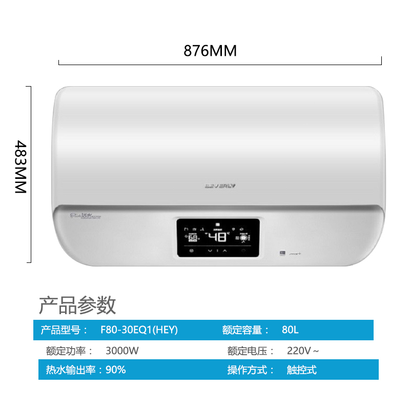 美的热水器 F60-30EQ1(HEY)家用高端电热水器 6D净化活水