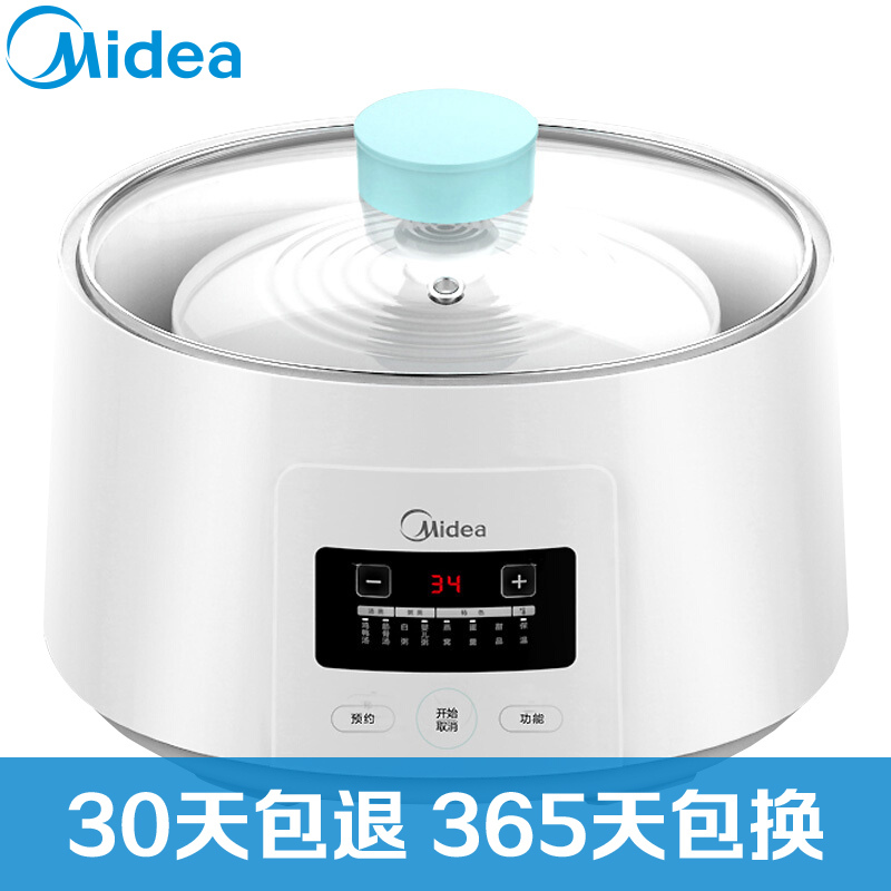 美的（Midea） 电炖锅 WBZS16k一盅三胆双层防烫机身