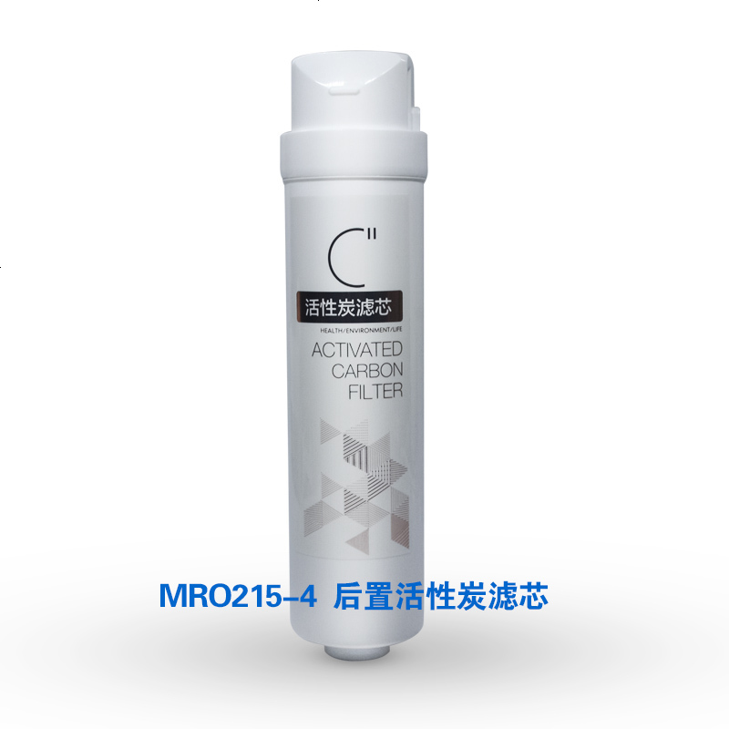 美的净水器滤芯MRO215-4 MRC1692A-50G反渗透净水机S1后置活性炭C2滤芯
