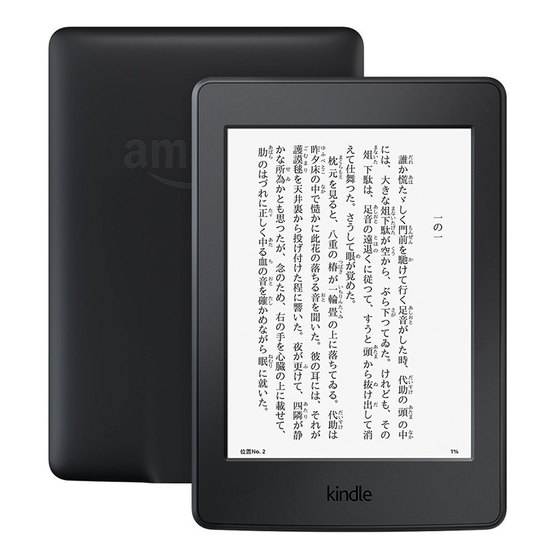 亚马逊Kindle Paperwhite4 经典版电子书阅读器 6英寸护眼墨水屏电纸书生词注解 8GB 黑色