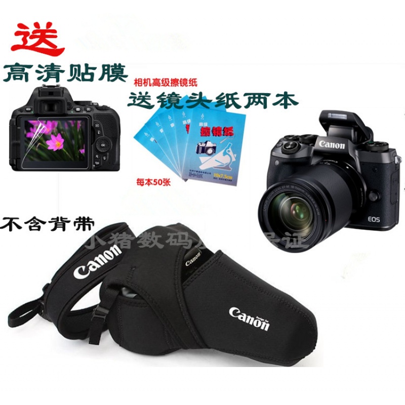 佳能EOS M5 M6 M50 相机包EF-M 18-0镜头内胆包 微单便携保护套