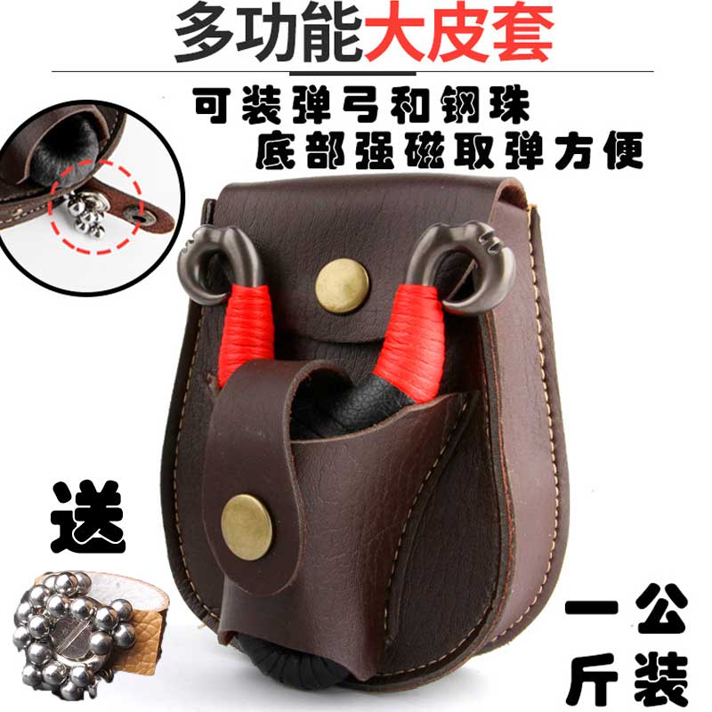 户外牛皮便携包收纳包腰包配件钢珠袋战术多功能强磁一体包