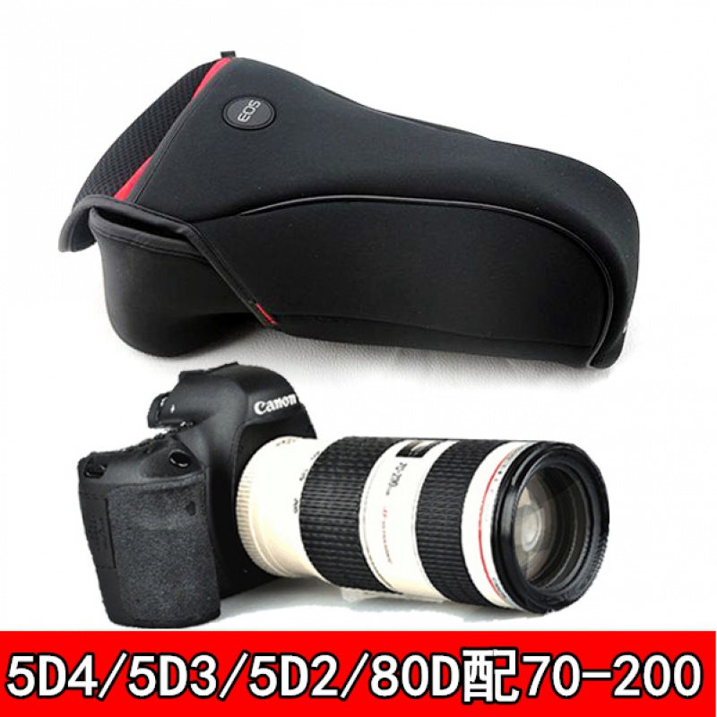 相机便携软包5D4 5D3 5D2 7D 80D 6D 配70-200小白镜头内胆包
