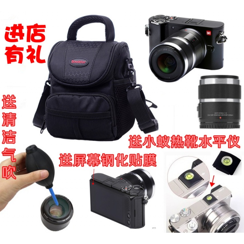 小蚁(YI)微单相机包 M1 4K变焦双镜头配件 户外摄影休闲单肩包