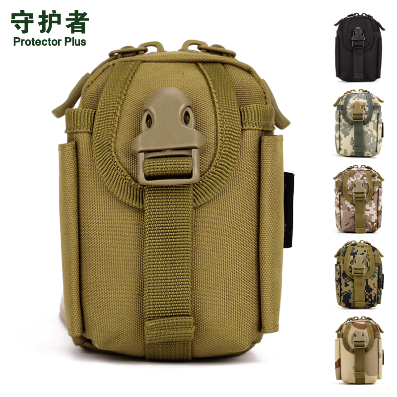 军迷附件包旅行小挂包户外穿皮带腰包战术配包手机包烟包