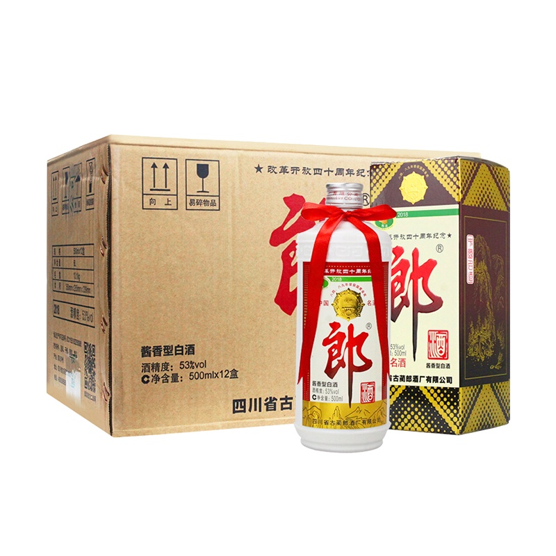郎酒 改革开放四十周年纪念酒 40周年 收藏佳品 500ml*12 白酒整箱装酱香型