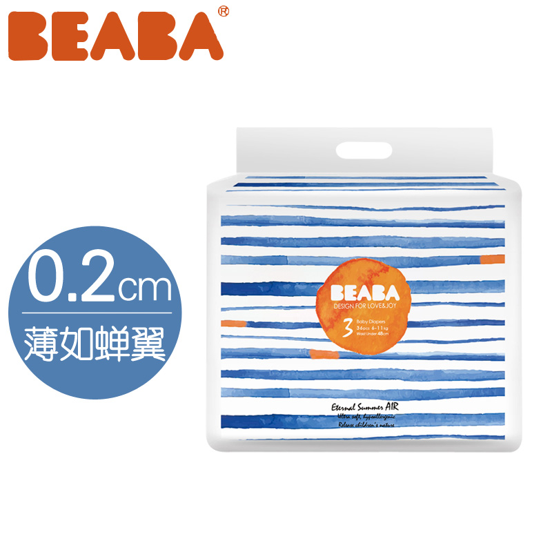BEABA盛夏光年婴儿纸尿裤M36片超薄柔尿不湿宝宝透气