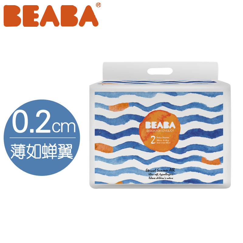 BEABA婴儿纸尿裤S38片超薄柔尿不湿干爽透气尿片4-8kg【超薄盛夏系列】