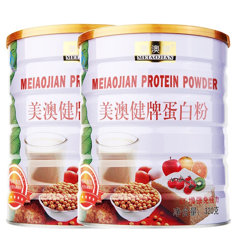 送赠品]美澳健 蛋白粉320g*2铁罐装美国进口乳清蛋白质营养粉正品男女成人孕妇中老年人老人青少年儿童学生补充大豆卵磷脂