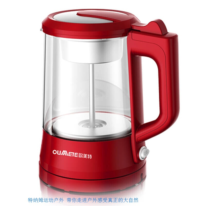 OMT-PC10B蒸汽煮茶器 保健壶花茶煮茶壶玻璃养生壶 全自动 红色