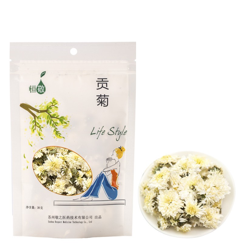 恒敬贡菊茶白菊花茶30g 贡菊黄山