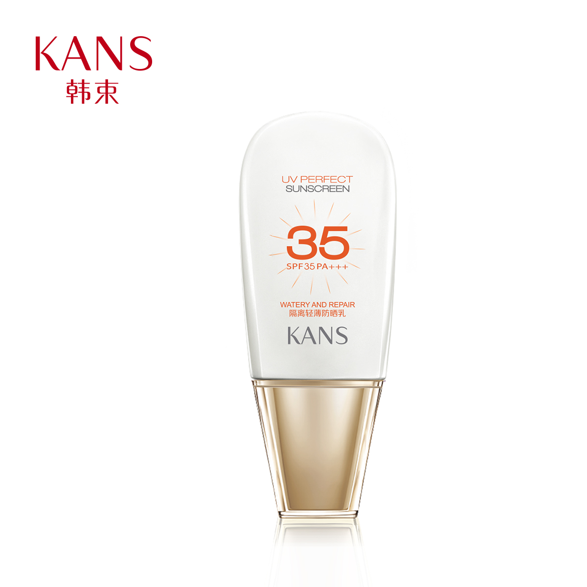 韩束(kans)隔离轻薄防晒乳40ml(spf35/pa   )保湿补水 各种肤质 通用