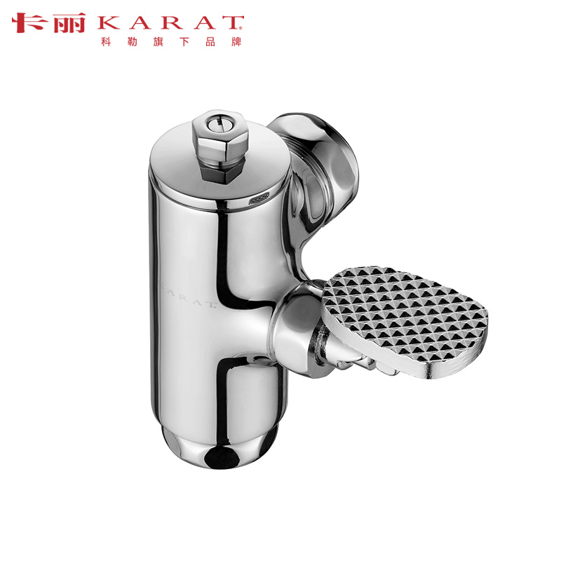 科勒旗下品牌 卡丽卫浴KARAT 卡丽蹲便器脚踩式冲洗阀全铜镀铬蹲坑冲水阀 17905T-M-CP