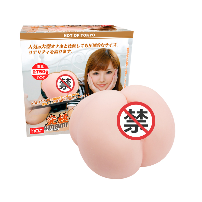 日本HOT究极美臀天海翼男性系列男用自慰器飞机杯其他成人用品阴臀倒模玩具成人性用品