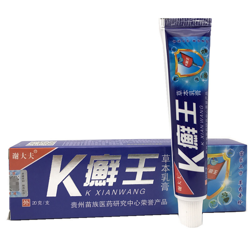 谢大夫K癣王抑菌乳膏 苗族传统配方20g 买3送1买5送2