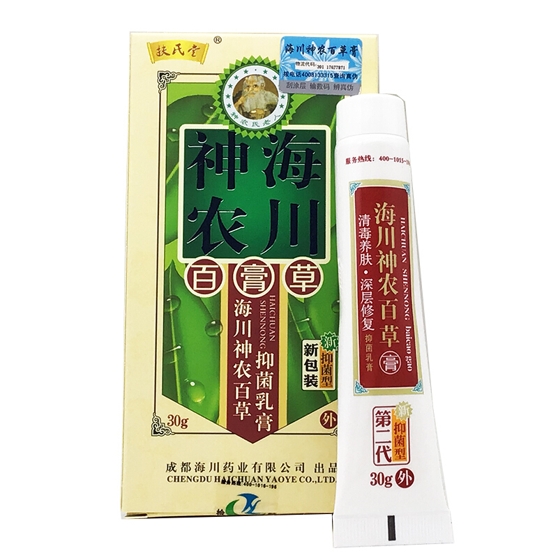 买3赠1扶氏堂海川神农百膏乳膏第二代神龙百膏 30克