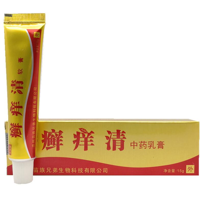驼峰 癣痒清乳膏15g【买3赠1、买5送3、买10送7】 