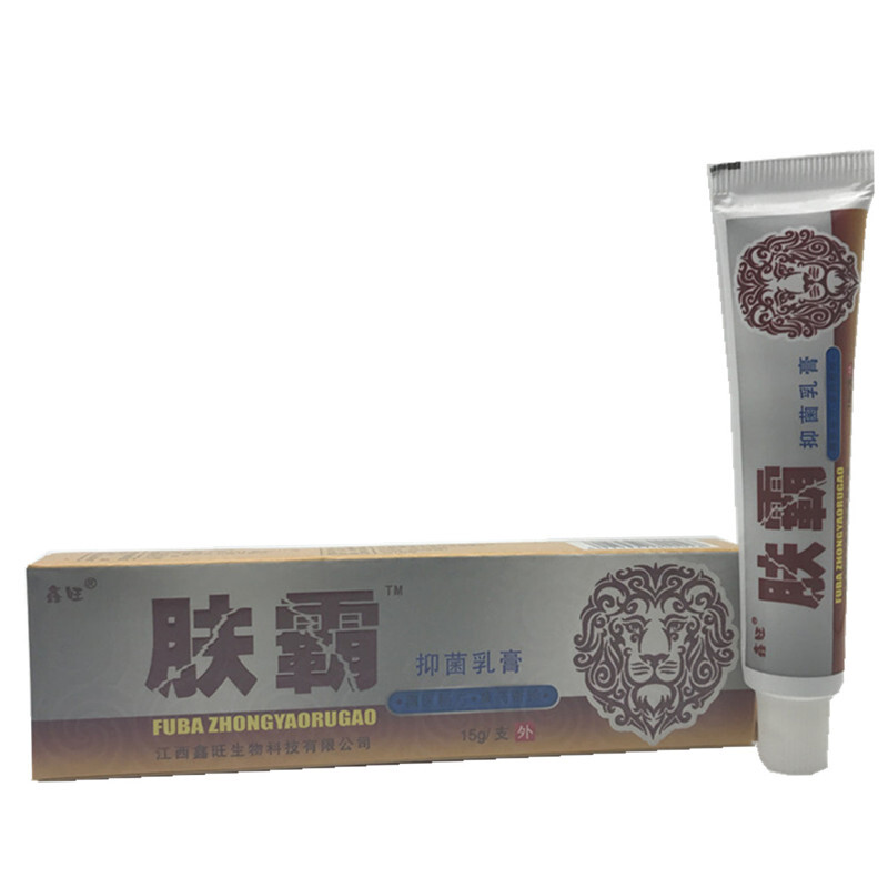 鑫旺肤霸乳膏肤霸抑菌乳膏【买3赠1 买6赠2】本肤霸乳膏15g