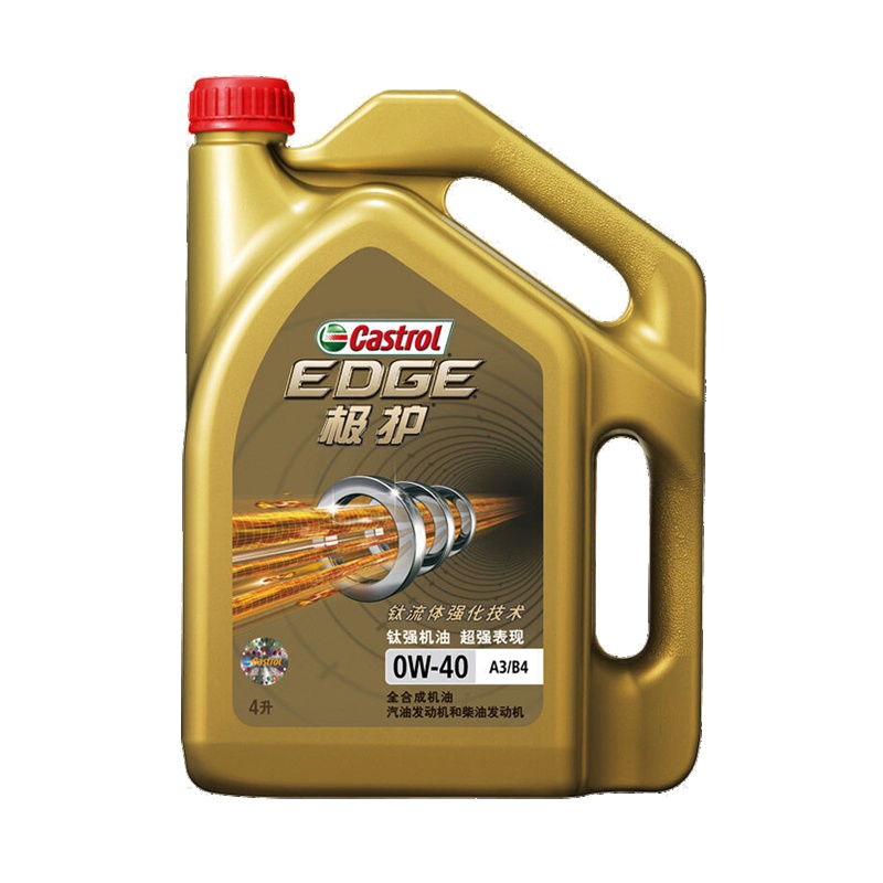 嘉实多（Castrol）极护钛流体 全合成机油 汽车机油动机润滑油 全合成 SN级 极护0W-40 4L