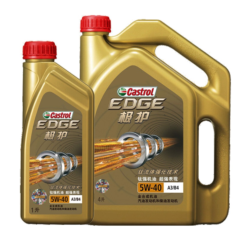 嘉实多（Castrol）极护钛流体 全合成机油 汽车机油动机润滑油 全合成 SN级 极护5W-40 4L+1L