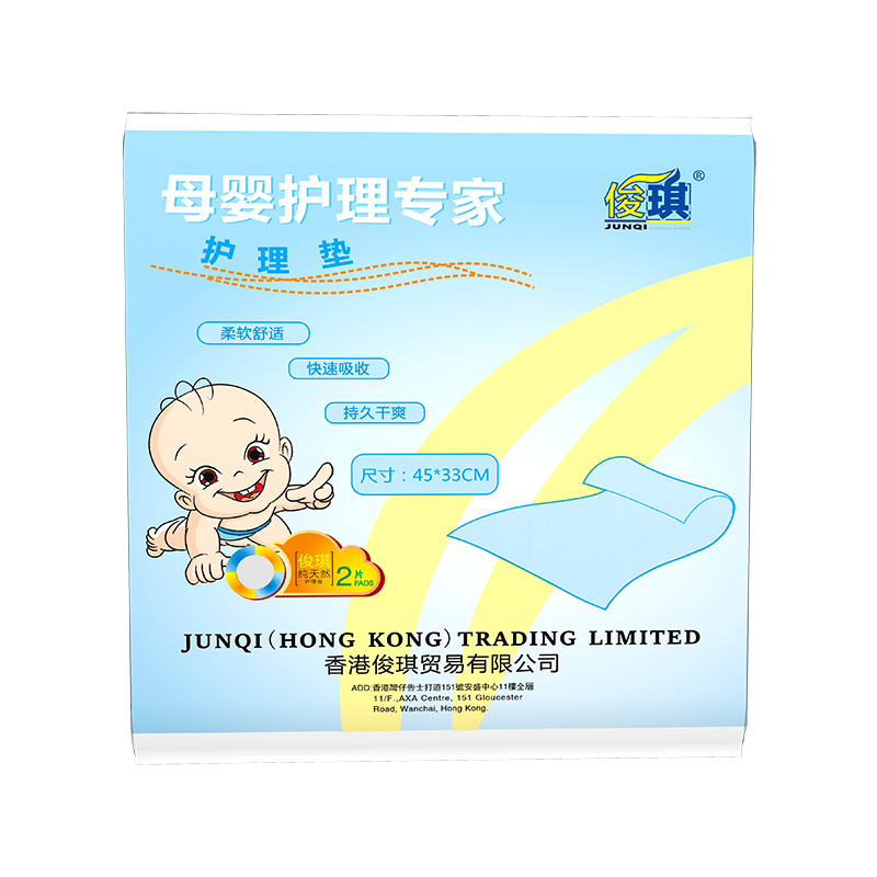 俊琪婴儿隔尿垫 防水柔软透气 护理床单婴幼儿一次性床垫10片 45*33cm