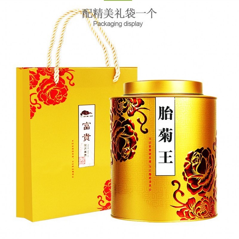 滇迈 胎菊王 桐乡胎菊250克 头采杭白菊花蕾胎菊花草茶250g罐装