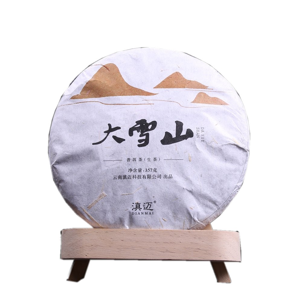 滇迈 大雪山 百年古树普洱生茶 357克七子饼茶 普洱茶