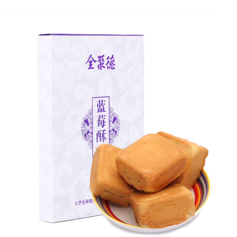 全聚德 蓝莓酥210g/盒 传统糕点 京点食品