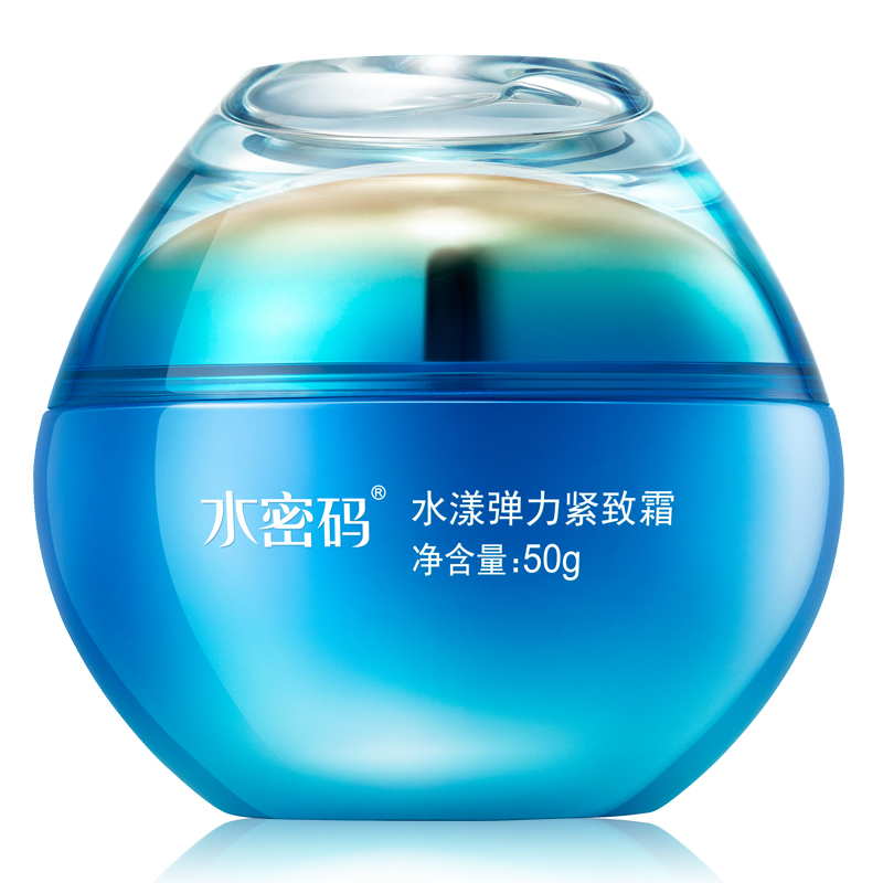 水密码补水霜海洋源萃水漾弹力紧致霜50g紧肤淡皱 小样