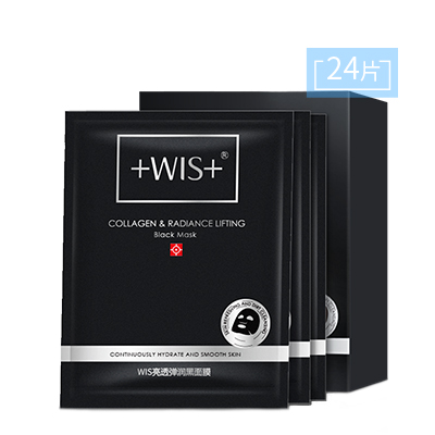 WIS亮透弹润黑面膜套装清洁提亮肤色补水保湿控油男女士学生正品