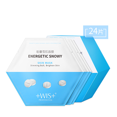 WIS能量雪肌面膜 补水保湿提亮肤色控油改善暗黄清洁男女士学生贴